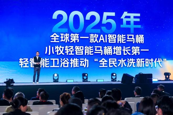 九牧的韧性增长：从中国第一到世界第一(图7)