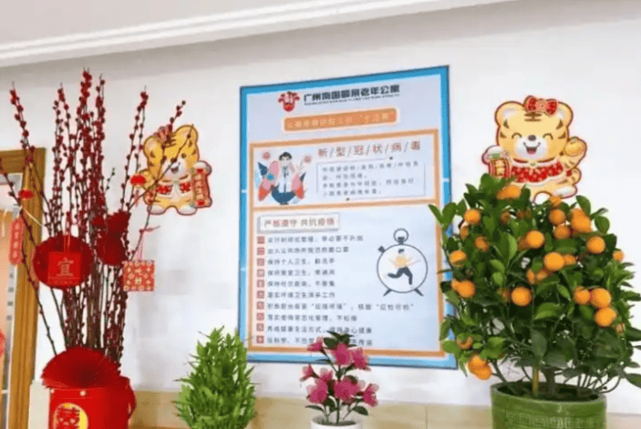 南国颐景老年公寓广州养老月费多少？精准地址 + 咨询热线一键获取