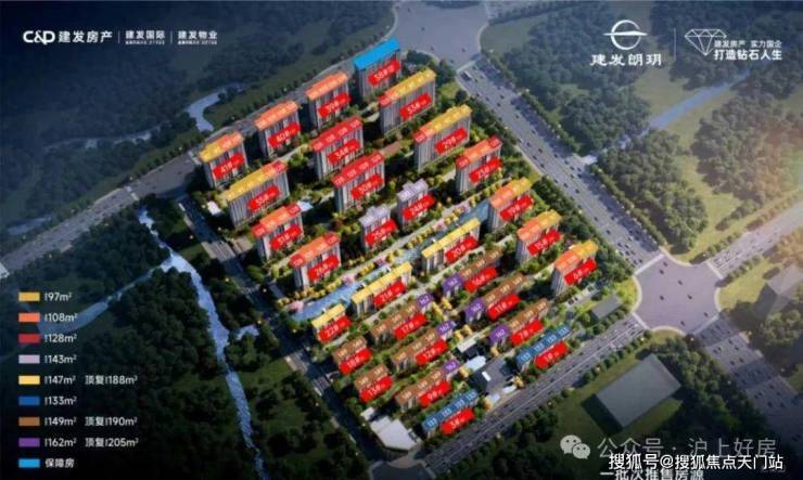 国印东方-上海金山国印东方售楼中心 () -楼盘评测-地铁通勤-户型-价格‖(图7)