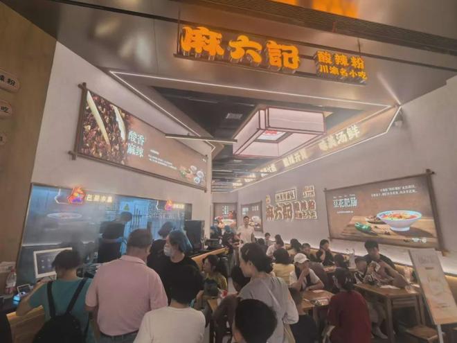 作为喜茶第一批加盟商他还坚持重押这个赛道！ 共赢合伙人(图5)