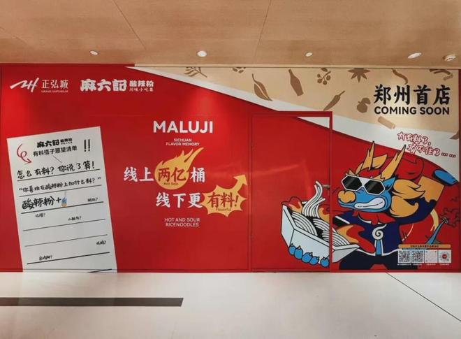 作为喜茶第一批加盟商他还坚持重押这个赛道！ 共赢合伙人