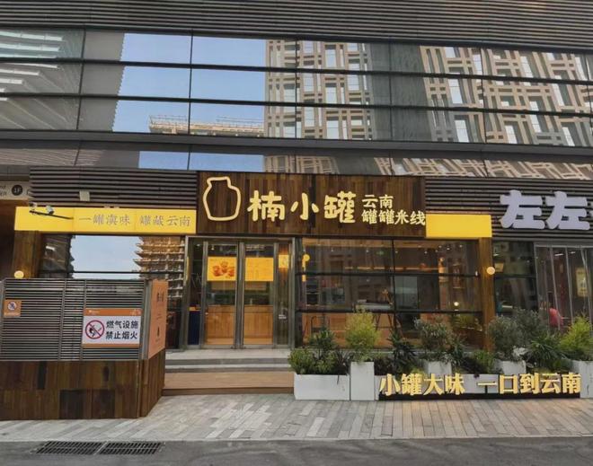 作为喜茶第一批加盟商他还坚持重押这个赛道！ 共赢合伙人(图2)