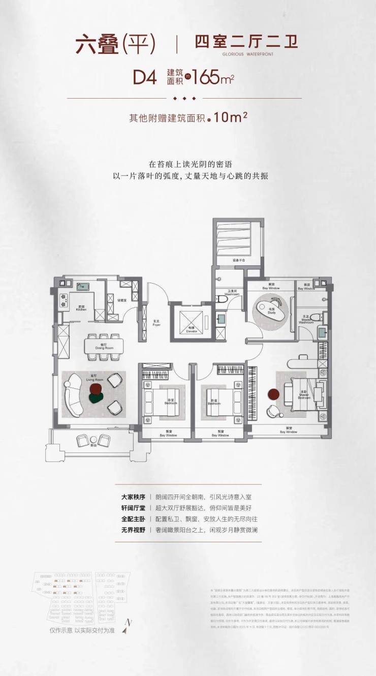 象屿天誉蘭香售楼处欢迎您 楼盘评测 天誉蘭香最新价格 户型配套 象屿 最新消息(图9)