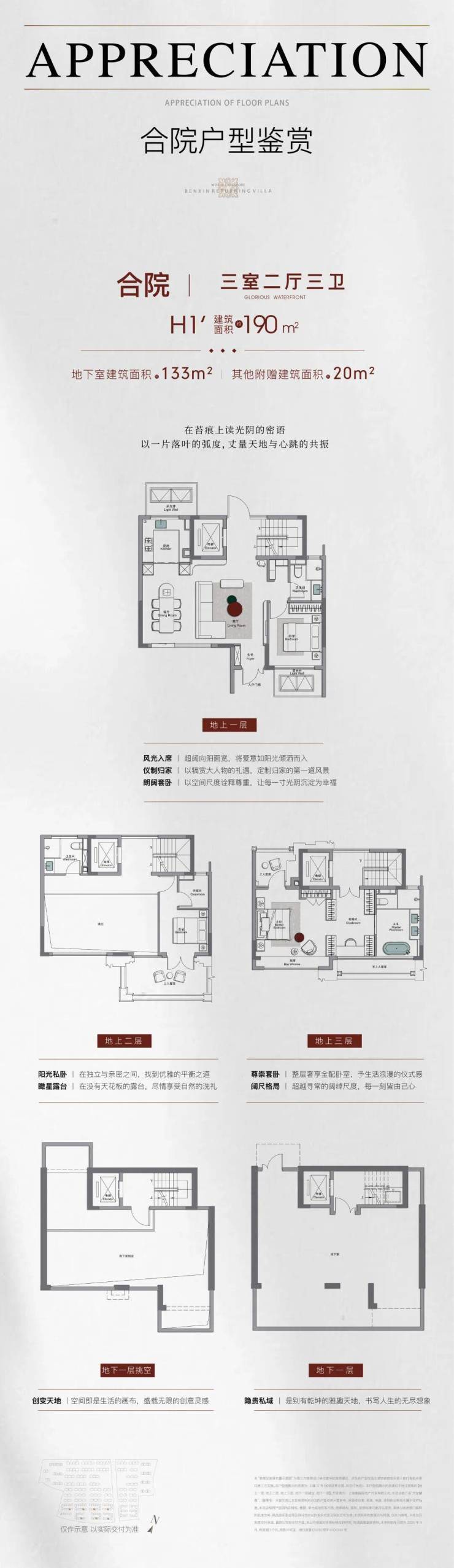 象屿天誉蘭香售楼处欢迎您 楼盘评测 天誉蘭香最新价格 户型配套 象屿 最新消息(图10)