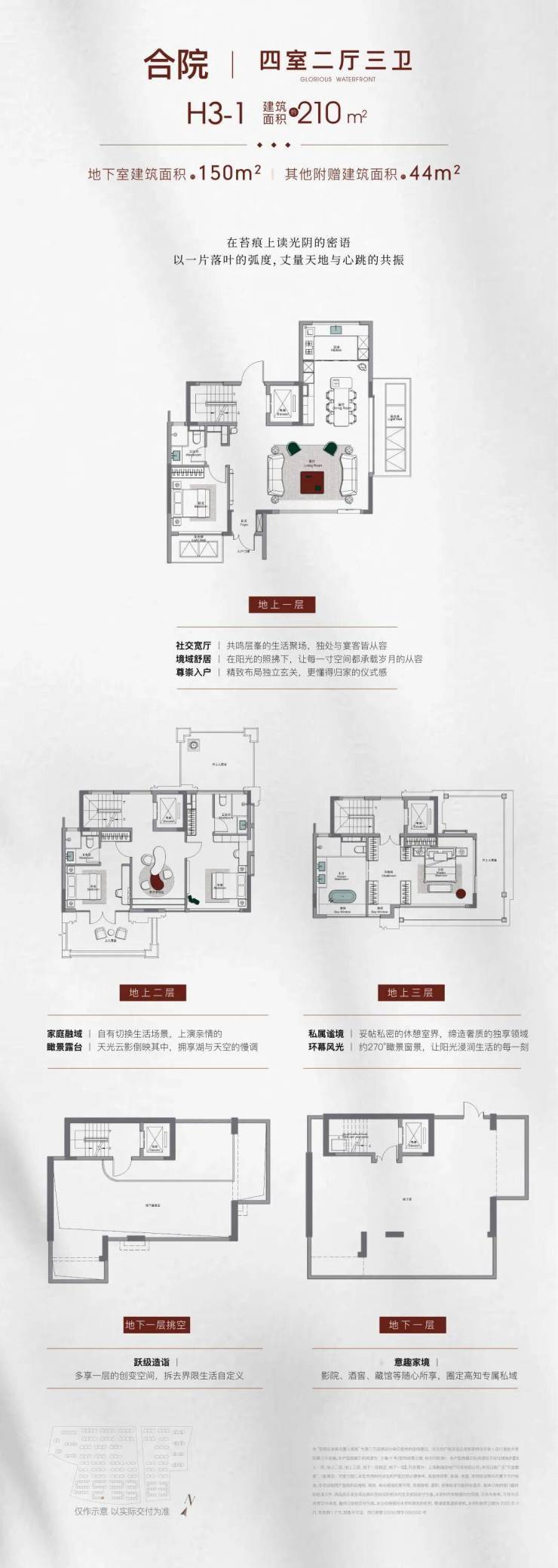象屿天誉蘭香售楼处欢迎您 楼盘评测 天誉蘭香最新价格 户型配套 象屿 最新消息(图11)