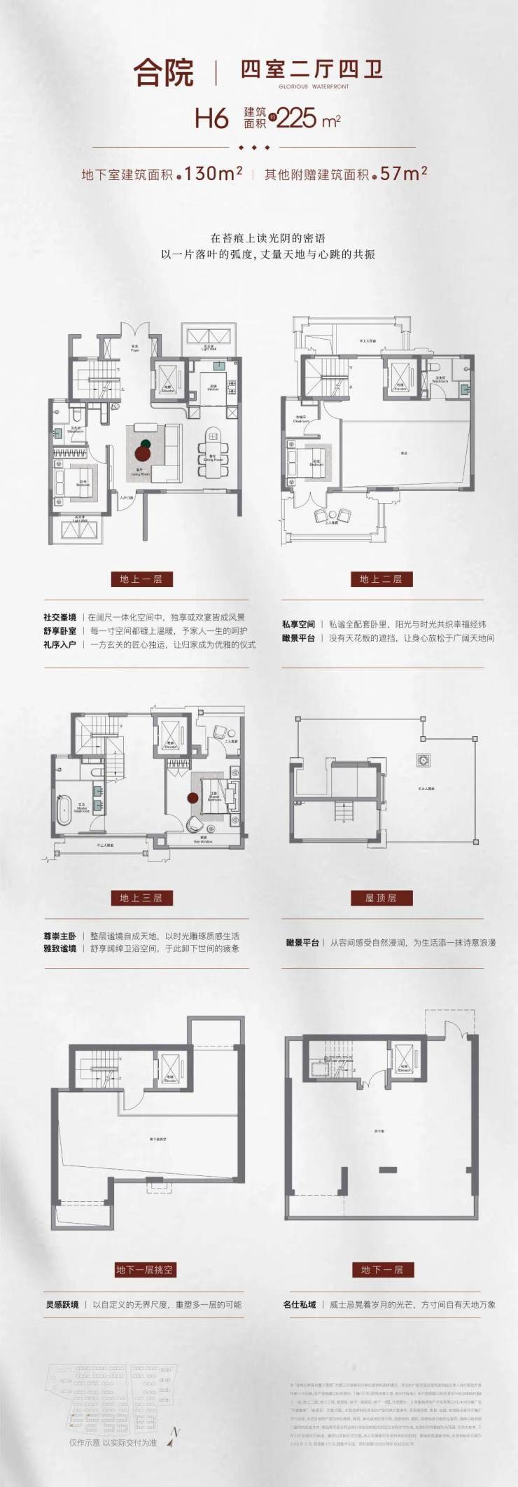 象屿天誉蘭香售楼处欢迎您 楼盘评测 天誉蘭香最新价格 户型配套 象屿 最新消息(图12)