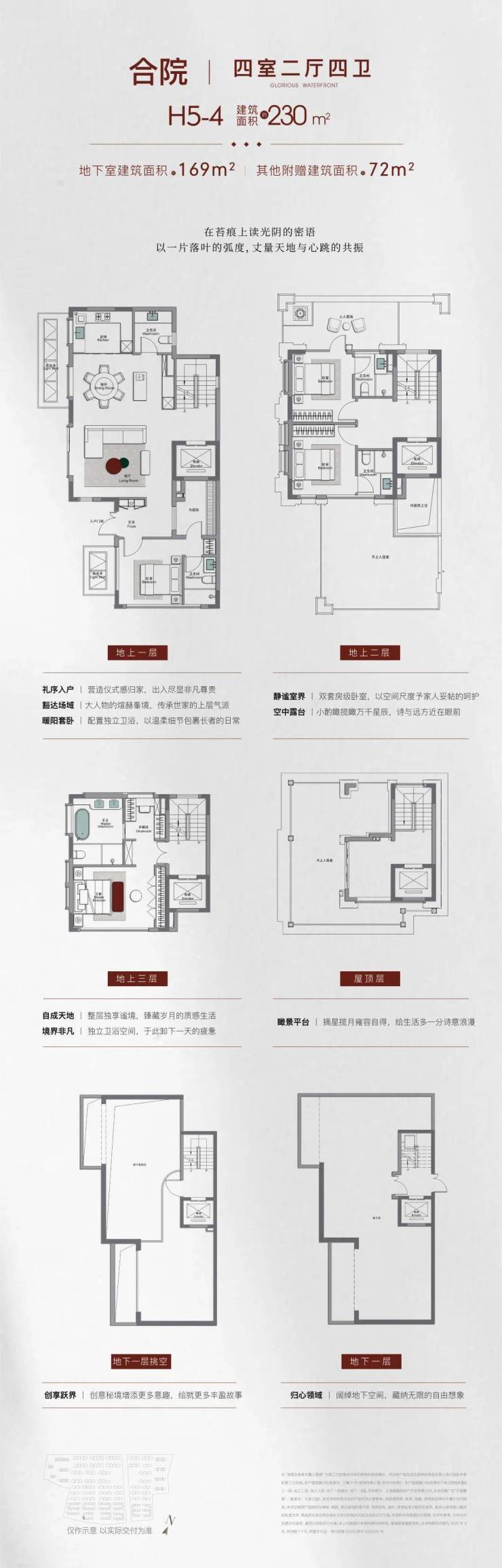 象屿天誉蘭香售楼处欢迎您 楼盘评测 天誉蘭香最新价格 户型配套 象屿 最新消息(图13)
