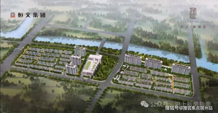 恒文御澜湾2026年最新售楼中心-恒文御澜湾售楼处首页网站-楼盘百科-处最新发布-楼盘详情-房价-户型-官网电话(图2)