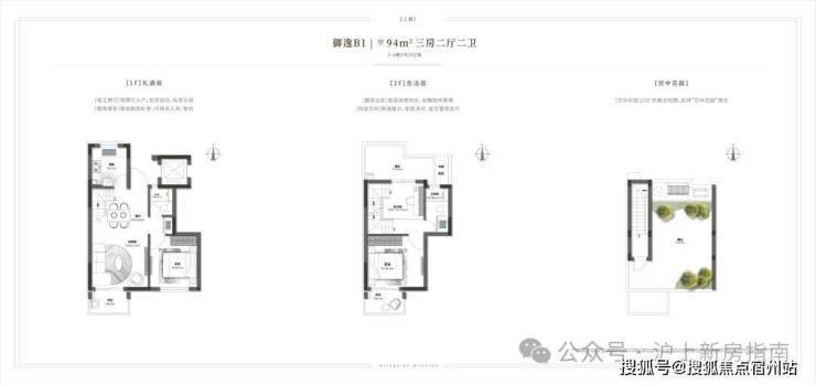 恒文御澜湾2026年最新售楼中心-恒文御澜湾售楼处首页网站-楼盘百科-处最新发布-楼盘详情-房价-户型-官网电话(图6)