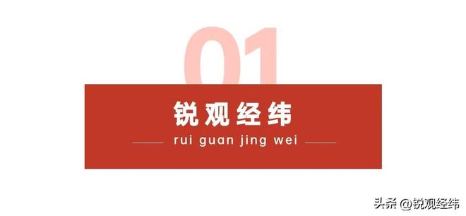 年暴涨114%80平米小店日流水5万店长年薪80万！南城香咋做的(图2)