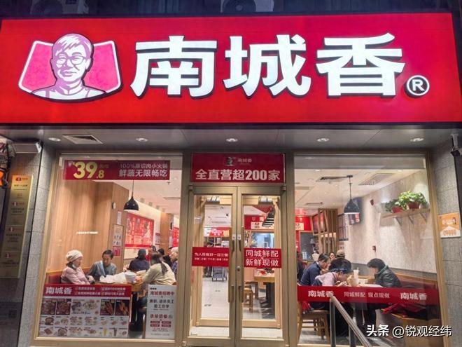 年暴涨114%80平米小店日流水5万店长年薪80万！南城香咋做的(图4)