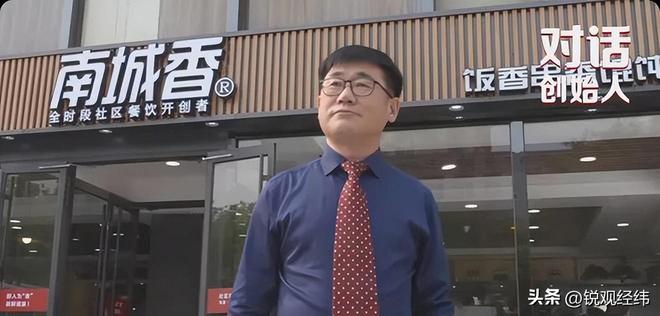 年暴涨114%80平米小店日流水5万店长年薪80万！南城香咋做的(图3)