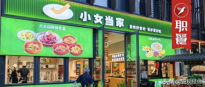 年暴涨114%80平米小店日流水5万店长年薪80万！南城香咋做的(图10)