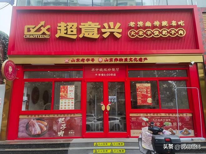 年暴涨114%80平米小店日流水5万店长年薪80万！南城香咋做的(图12)