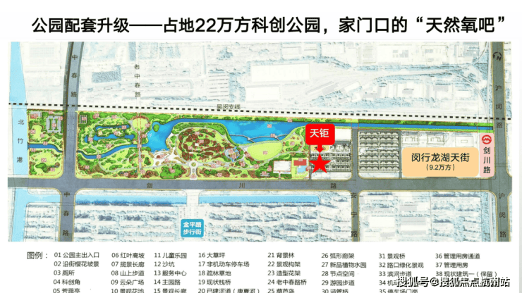龙湖天钜2026-售楼处电话-上海龙湖天钜官方首页网站-最新房价-户型-容积率-小区配套-楼盘详情价格户型(图18)