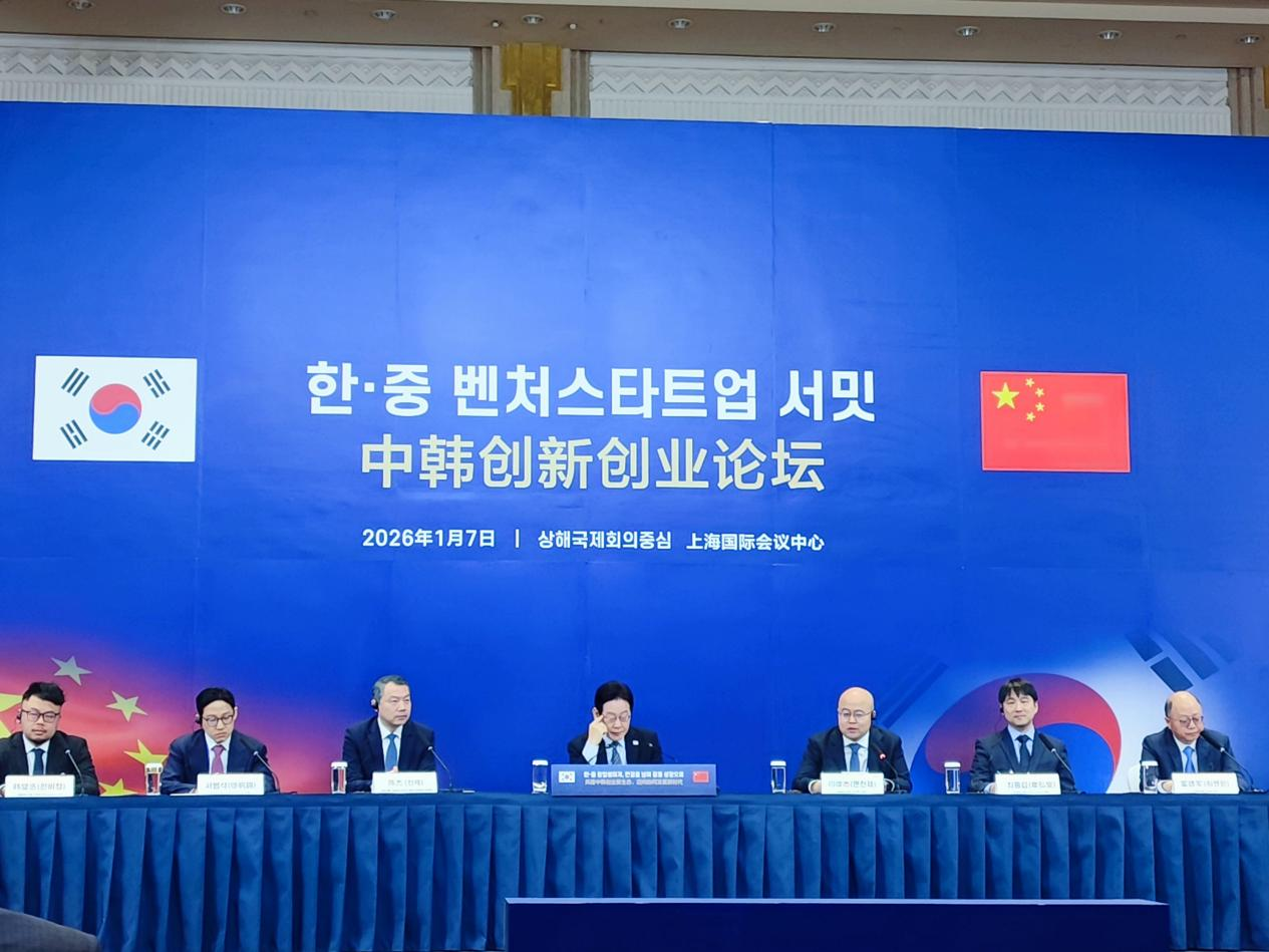 李在明在沪出席“中韩创新创业论坛”跟中方企业家都聊了啥(图1)