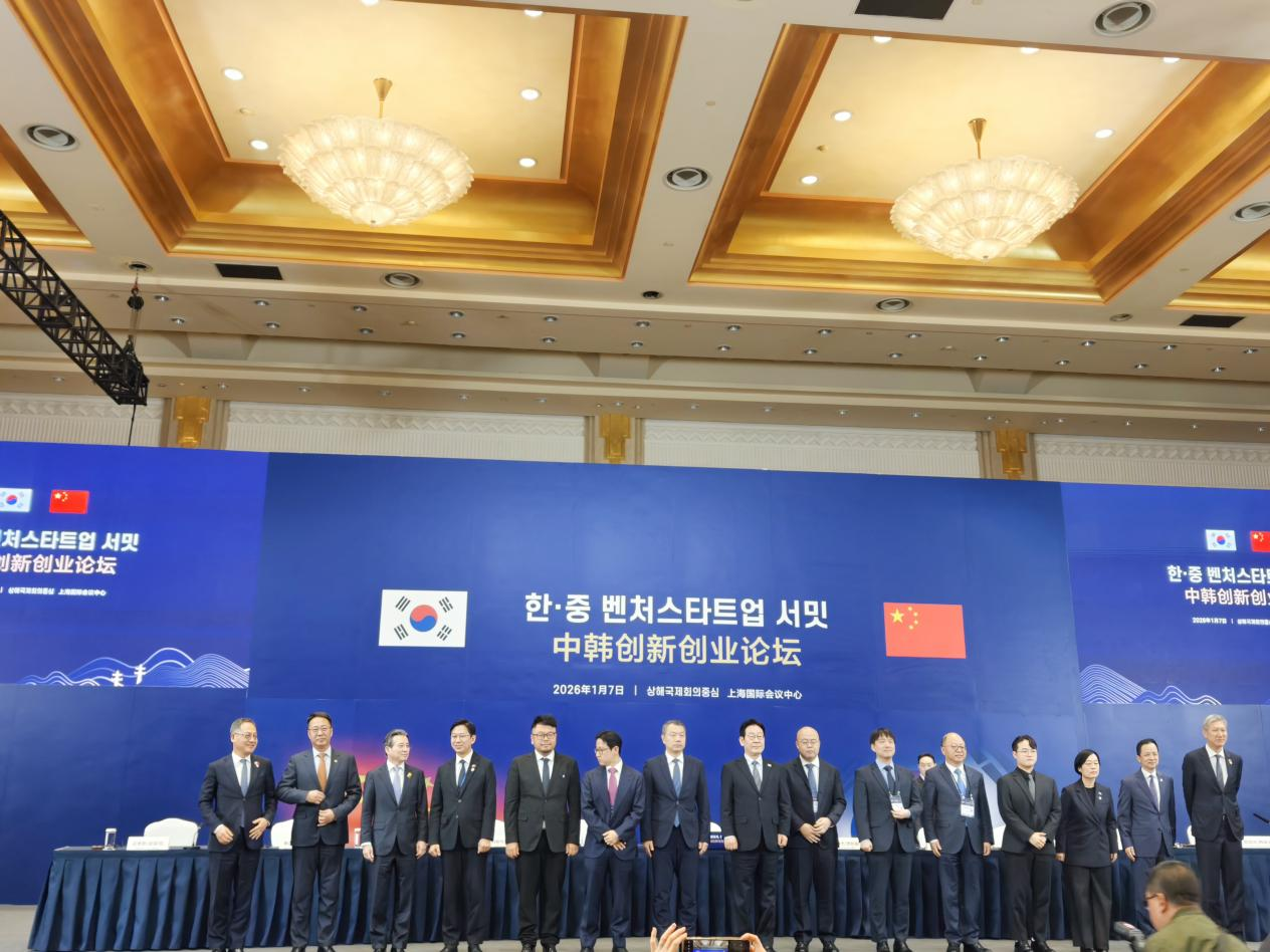 李在明在沪出席“中韩创新创业论坛”跟中方企业家都聊了啥(图4)