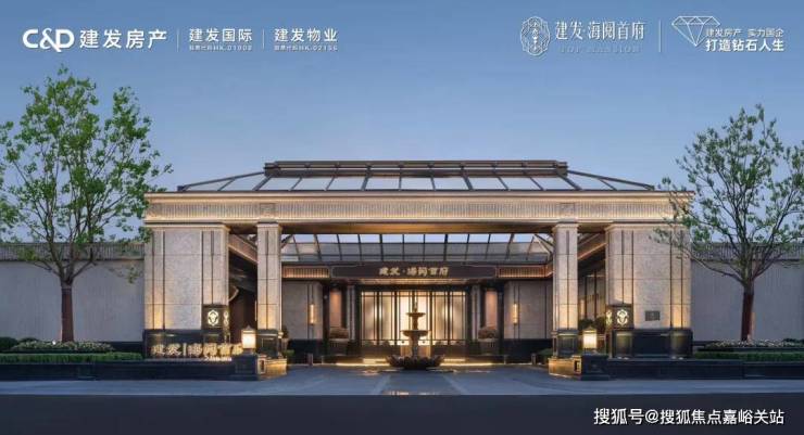 建发海阅首府 (官方认证售楼处) 官网 - 建发海阅首府销售中心 - 环境户型价格地址楼盘详情配套电话