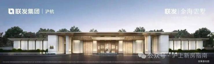 联发金海雲墅首页网站联发金海雲墅售楼处欢迎您-价格-户型-楼盘详情优缺点分析(图6)