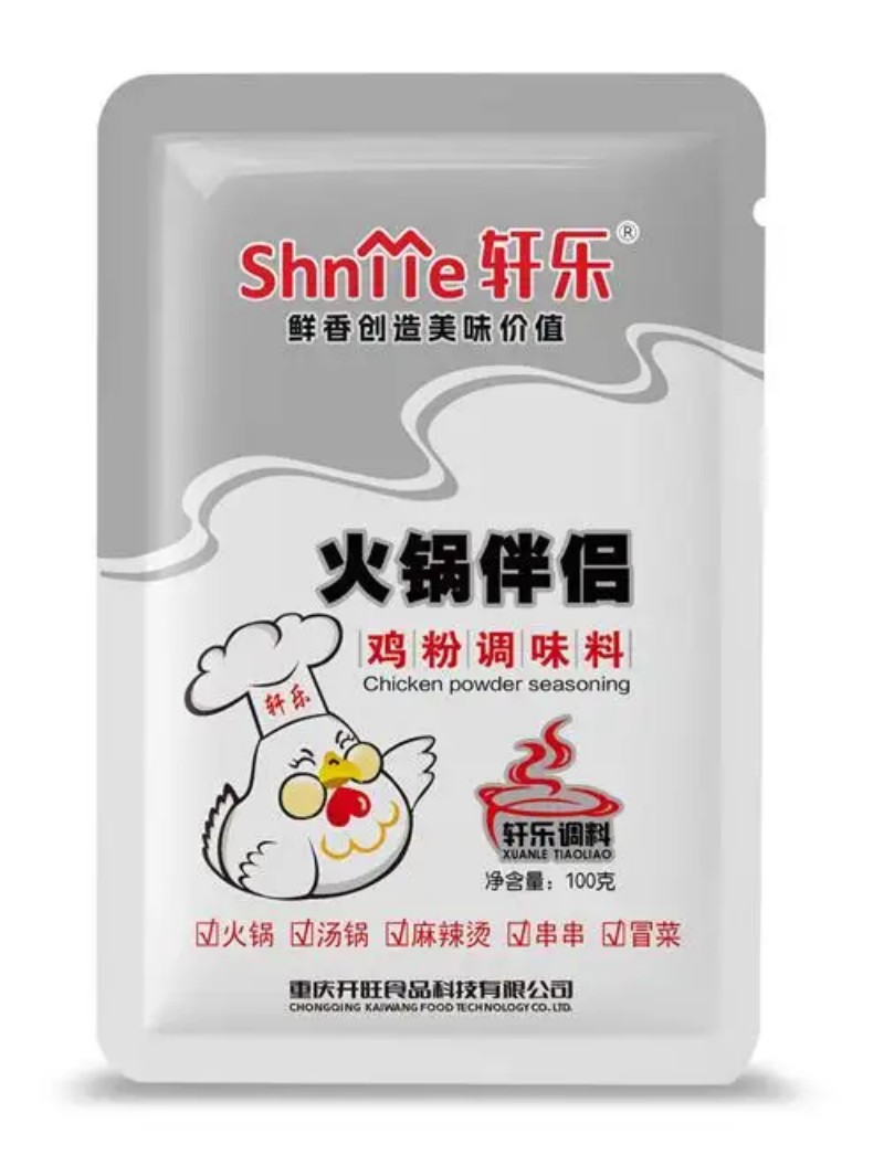 2026年重庆调味粉实力供货商深度分析与选型指南(图2)