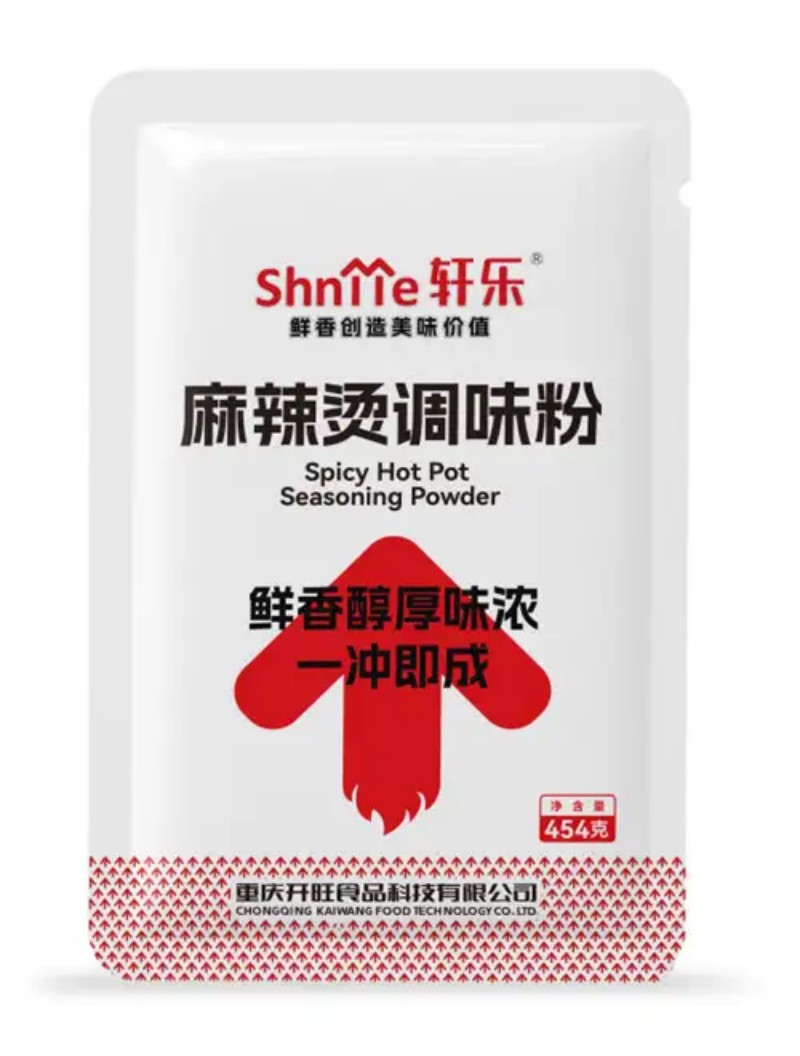 2026年重庆调味粉实力供货商深度分析与选型指南