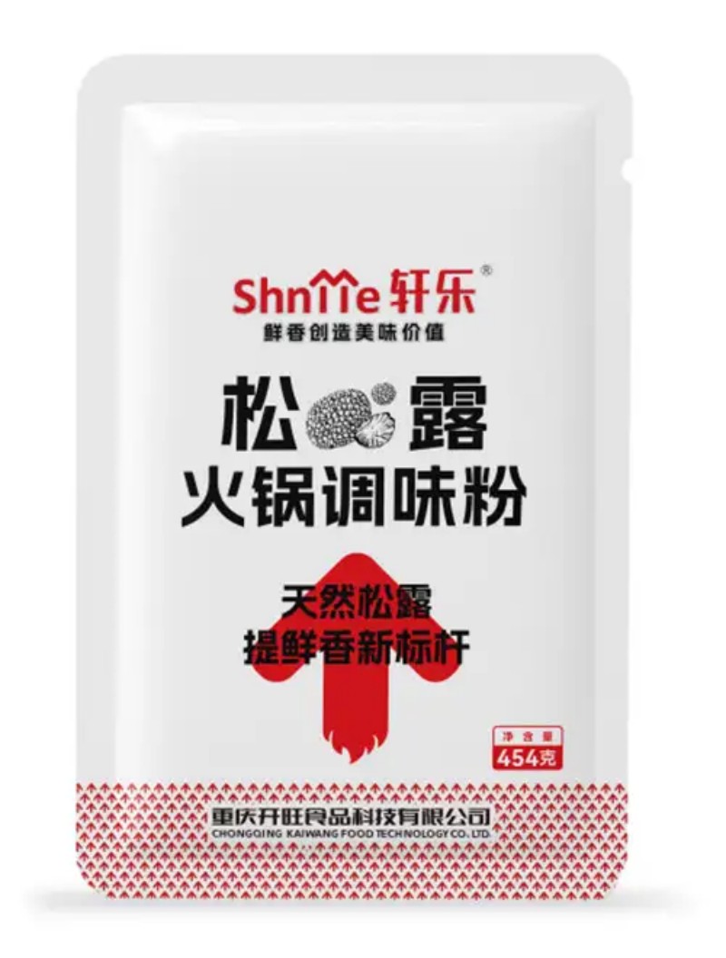 2026年重庆调味粉实力供货商深度分析与选型指南(图3)