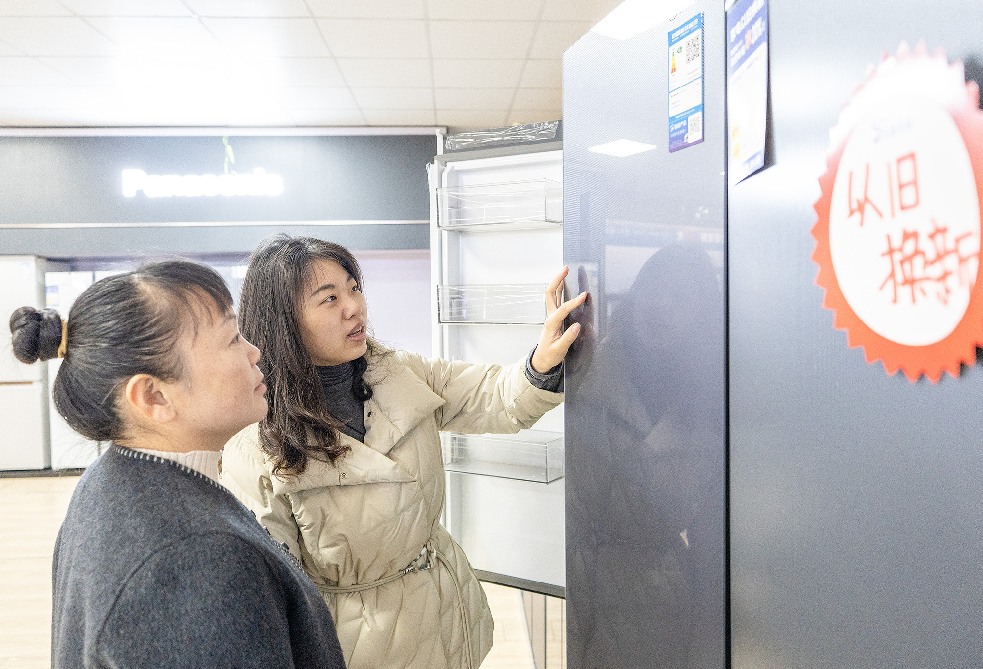 晶采观察丨“绿色消费”新意迭出 激活中国经济增长新空间(图1)