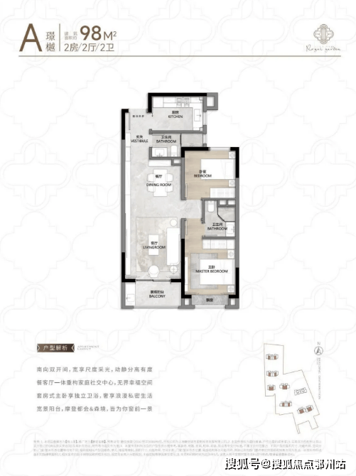 上海静安玺樾(售楼处)官方网站-静安玺樾销售中心(营销中心)-售楼处电话-户型-价格-开盘时间-楼盘详情-周边配套-2026得房率(图9)