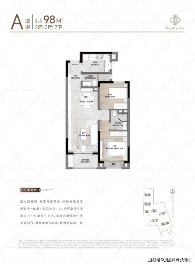 上海静安玺樾(售楼处)官方网站-静安玺樾销售中心(营销中心)-售楼处电话-户型-价格-开盘时间-楼盘详情-周边配套-2026得房率(图11)