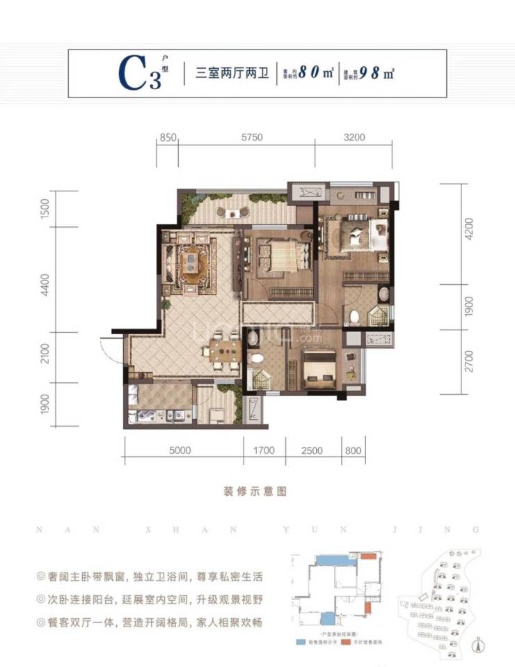 重庆「中梁海成南山云璟」售房部电线月成交价查询_最新限时优惠_楼盘动态详情(图4)