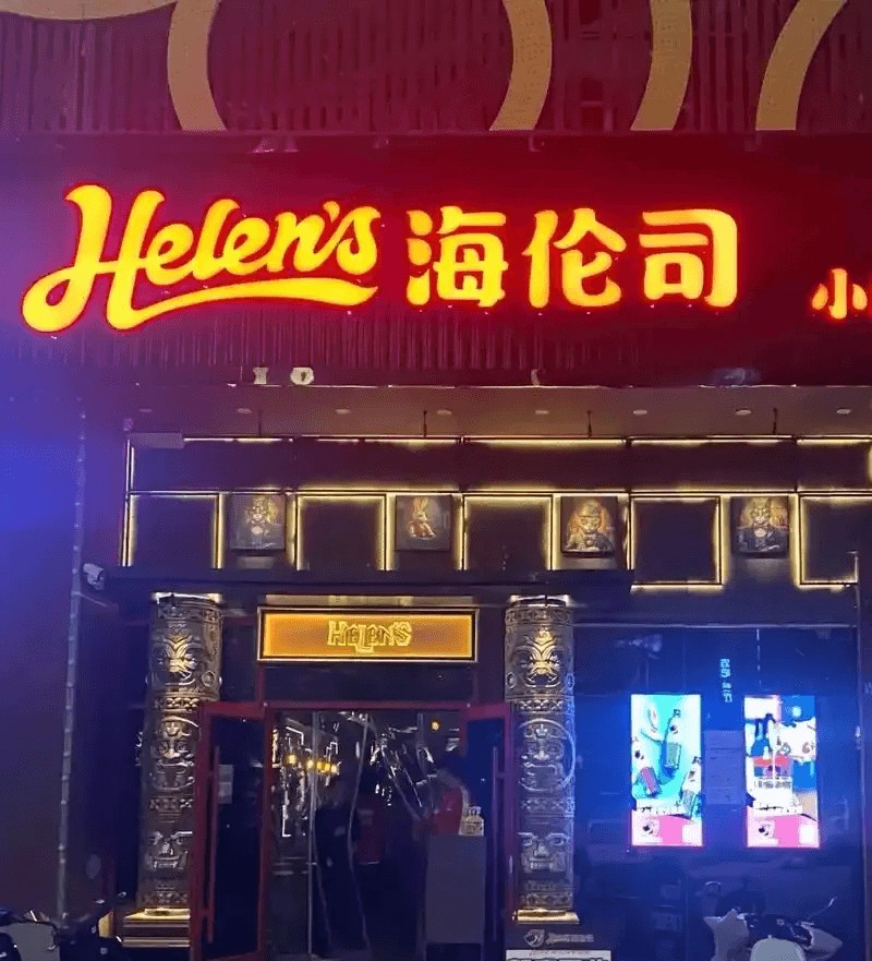 这个餐饮巨头频频失手的赛道有人冲向了IPO(图6)