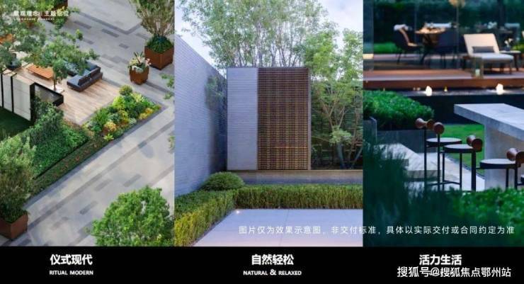 闵行中企云启春申首页网站中企云启春申售楼处欢迎您-价格-户型-楼盘详情优缺点分析(图5)