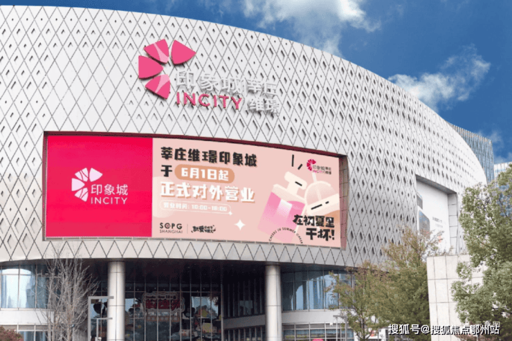 闵行中企云启春申首页网站中企云启春申售楼处欢迎您-价格-户型-楼盘详情优缺点分析(图16)