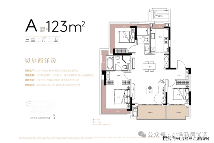 象屿天誉蘭香营销中心官网│「象屿天誉蘭香」2026售楼处-楼盘价格户型地址前台电话环境配套交房时间售楼处电话(图2)