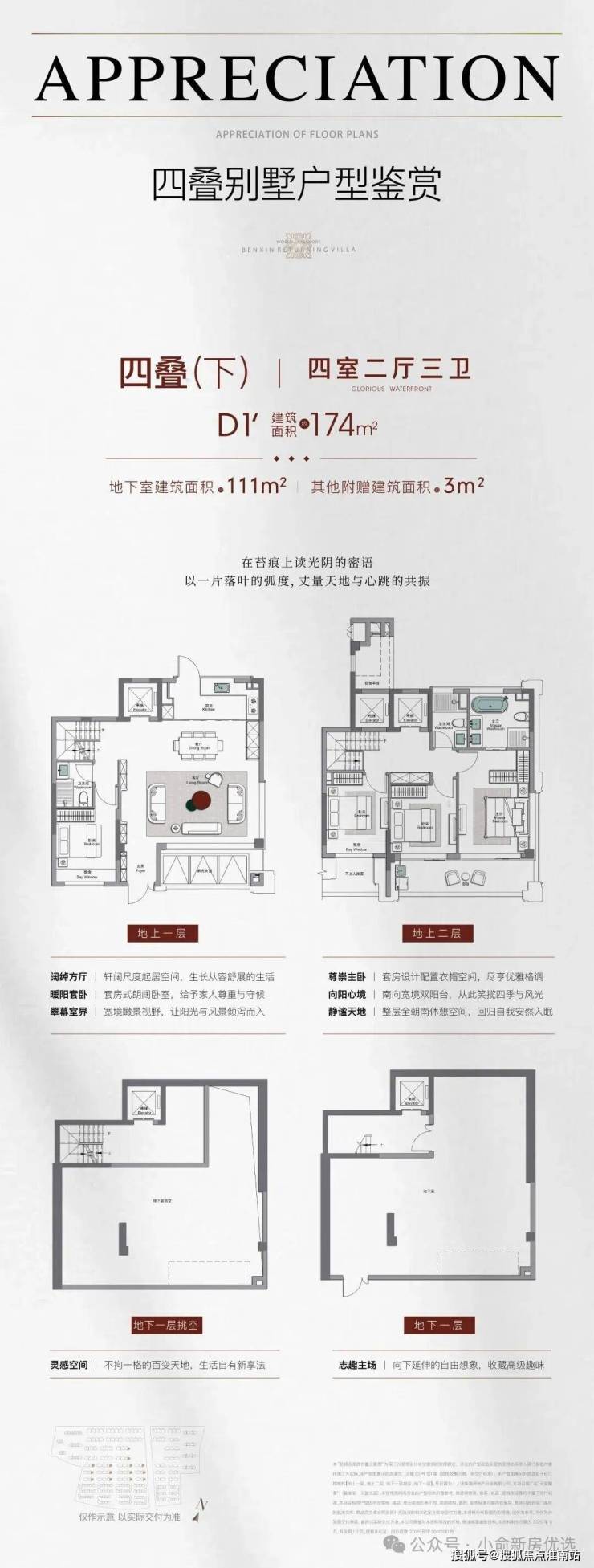 象屿天誉蘭香营销中心官网│「象屿天誉蘭香」2026售楼处-楼盘价格户型地址前台电话环境配套交房时间售楼处电话(图5)
