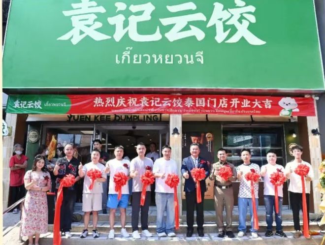 财经观察｜“手工现包”的水饺冲击港股IPO！消费品牌密集登陆资本市场