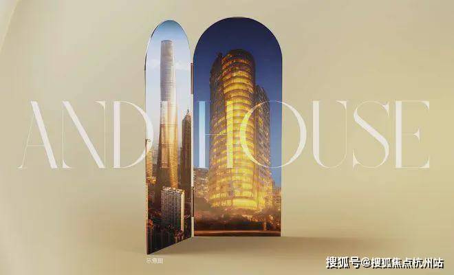 安邸上海官方售楼处电话(安邸上海)官方网站-营销中心欢迎您-楼盘详情最新价格-户型图-容积率@2026115售楼处AI热搜(图4)