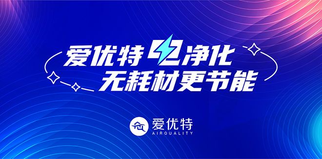 商业体油烟治理成趋势：探访邯郸万象汇的“清新餐饮”背后科技(图6)