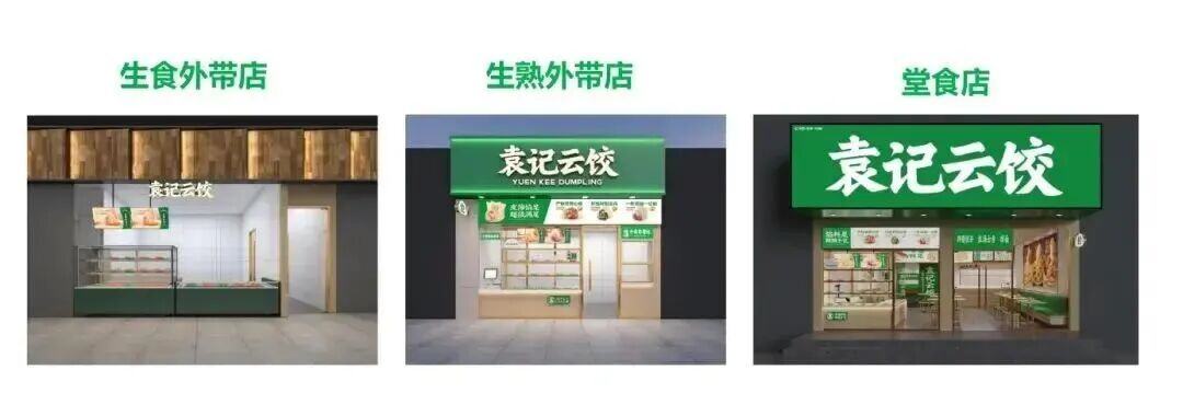 湖南90后体育生卖饺子年入25亿(图3)