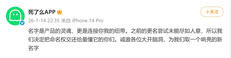 突发！美国白宫宣布对特定半导体等加征25%关税；大厂80亿资产遭侵吞？宝能董事长姚振华实名举报；梁文锋旗下幻方量化去年收益率566%(图10)