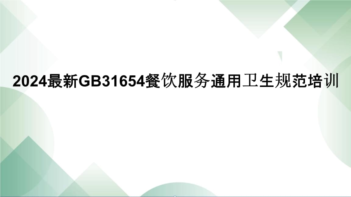 2024年现在很火的酸菜鱼快餐店品牌优选：八大品牌权威排行与综合测评(图1)