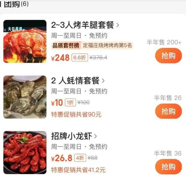 半年倒闭161万家60%快餐店活不过12个月？2025一场餐饮大逃杀(图3)