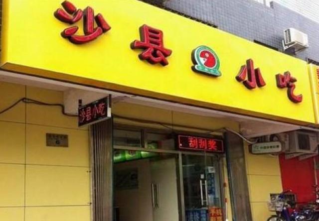 半年倒闭161万家60%快餐店活不过12个月？2025一场餐饮大逃杀(图5)