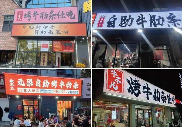 半年倒闭161万家60%快餐店活不过12个月？2025一场餐饮大逃杀(图7)