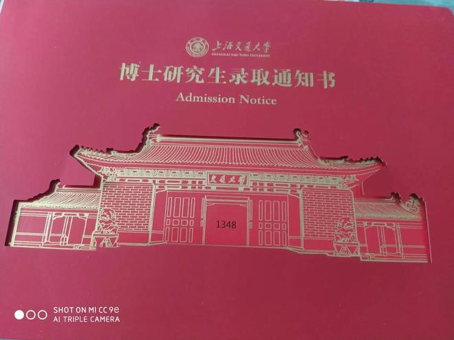 太卷了！上交大2026博士生招5000人超过美国主流大学招生数(图11)