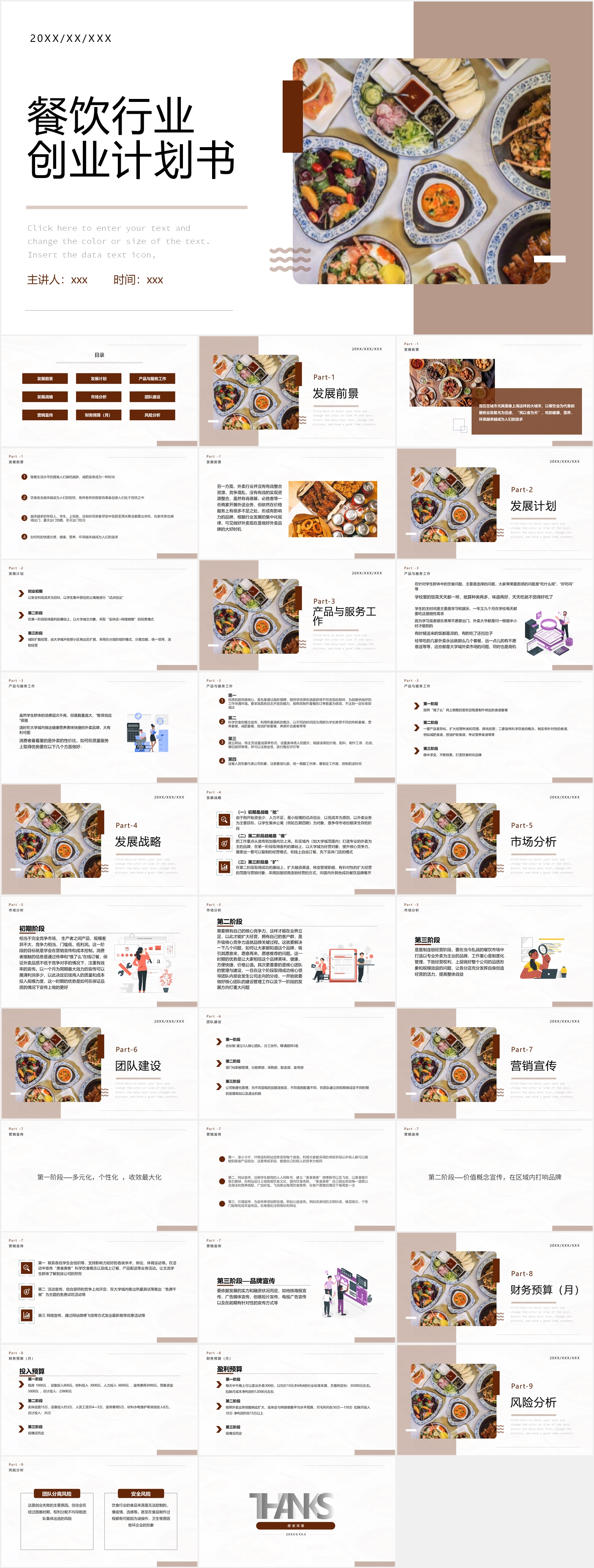 2026专属上上签！刷到即中奖今年让你的钱包鼓到爆(图1)