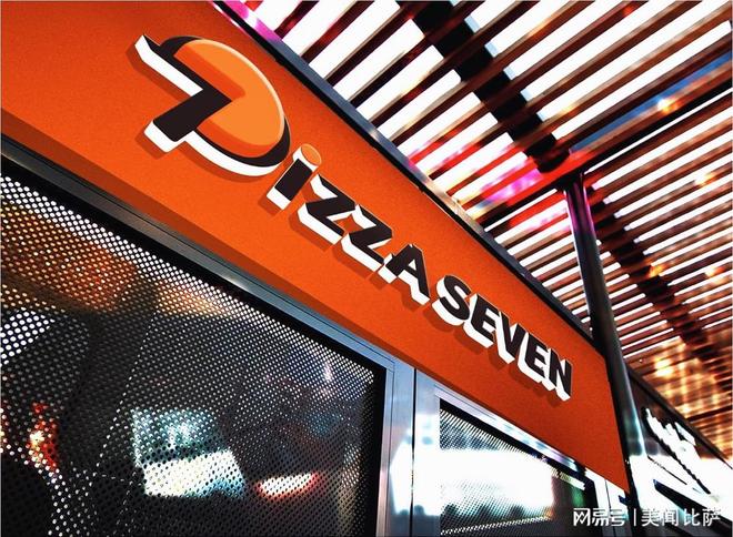 2026 餐饮加盟趋势：为什么披萨赛道持续火热？美闻比萨给出答案(图1)