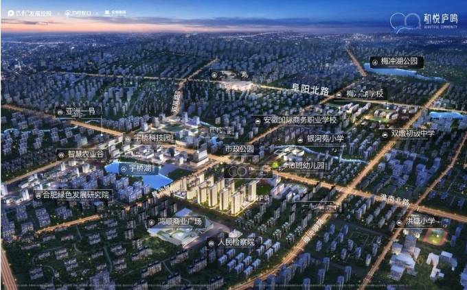 合肥蜀山区在售新楼盘-[官方网站]售楼处电话丨营销中心欢迎您-官方最新发布资讯-最新价格-售楼处地址-户型图-容积率-楼盘详情@✦Ai热搜(图3)