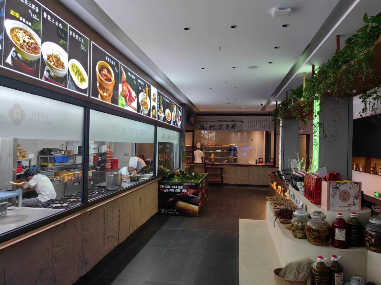 2025年度连锁餐饮行业大数据分析报告(图1)