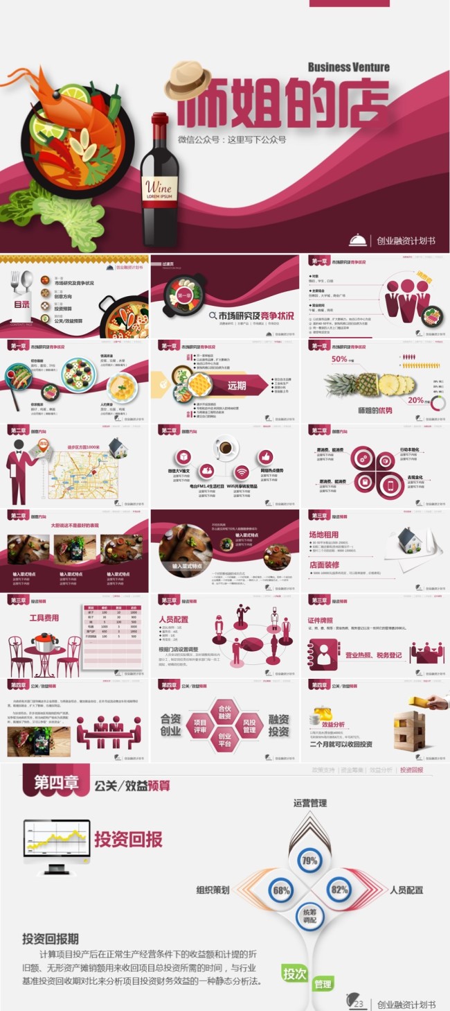 高评分新时沏茶饮加盟品牌实力梳理与选型指南(图1)